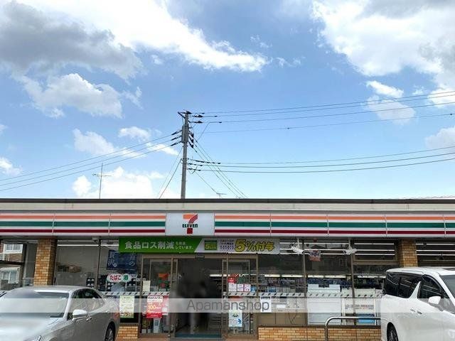 その他　セブンイレブンみらい平駅入口店（その他）まで276m