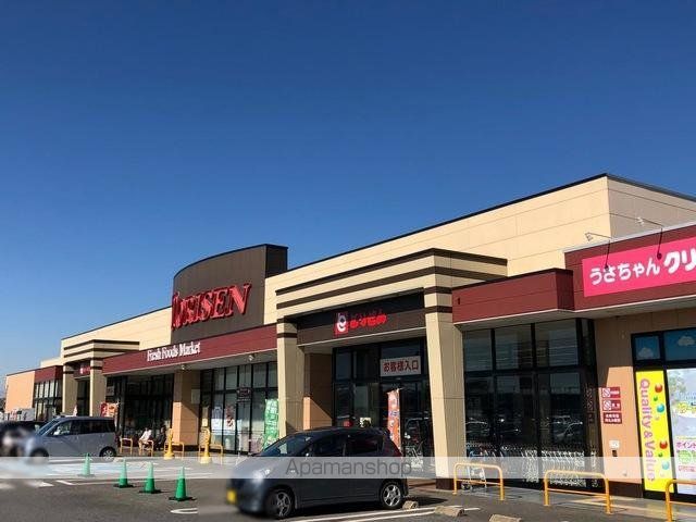 その他　とりせんみらい平店（その他）まで315m