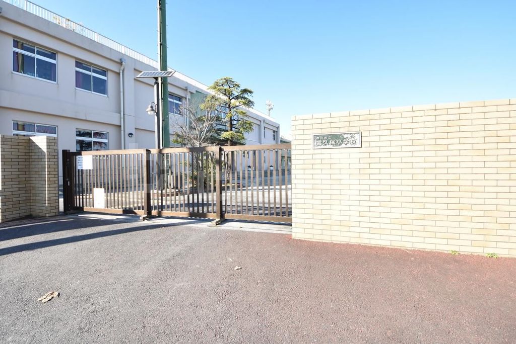 小学校　市川市立宮久保小学校（小学校）まで1350m