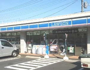 コンビニ　ローソン 横浜新栄町店（コンビニ）まで1646m