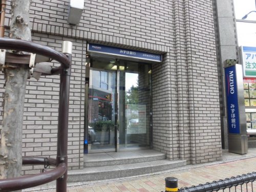 銀行　みずほＡＴＭコーナー 東高円寺駅前出張所（銀行）まで447m