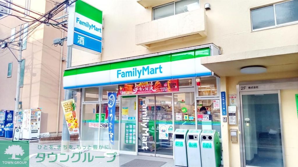 コンビニ　ファミリーマート（コンビニ）まで230m