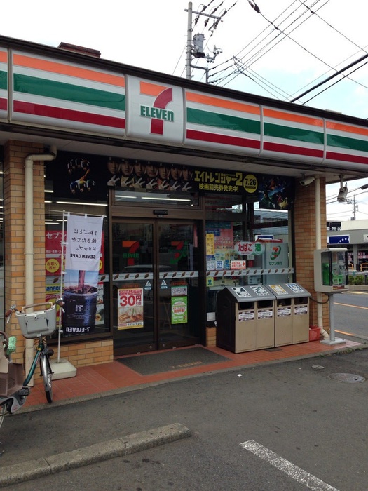 コンビニ　セブンイレブン国分寺戸倉店（コンビニ）まで210m