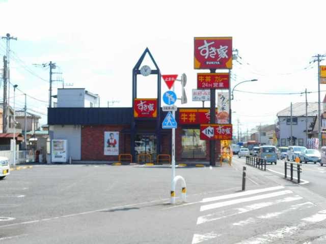 飲食店　すき家（飲食店）まで400m