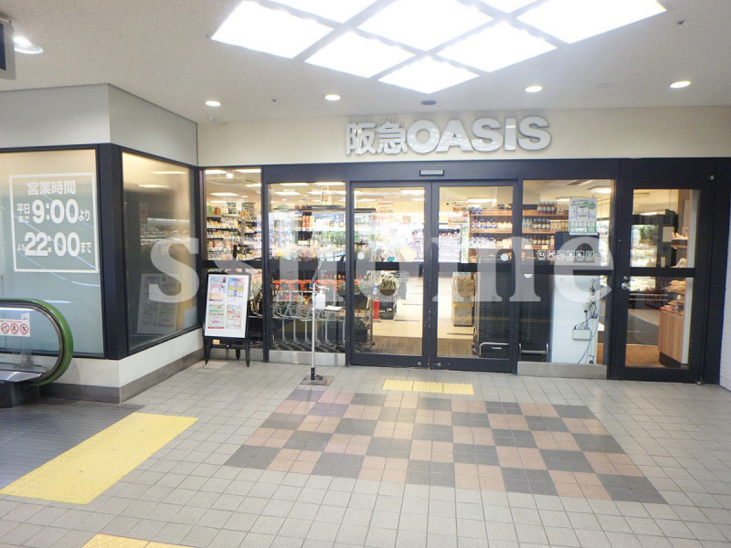 スーパー　阪急オアシス六甲店（スーパー）まで251m
