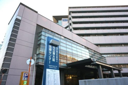 病院　市立東大阪医療センター（病院）まで1089m