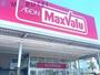 スーパー　マックスバリュ津田山店（スーパー）まで503m