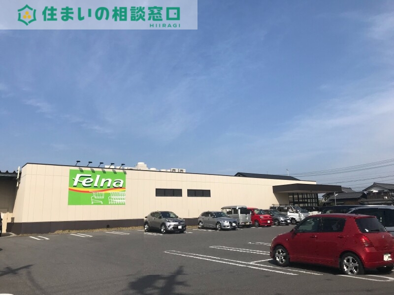 スーパー　Felna法性寺店（スーパー）まで445m