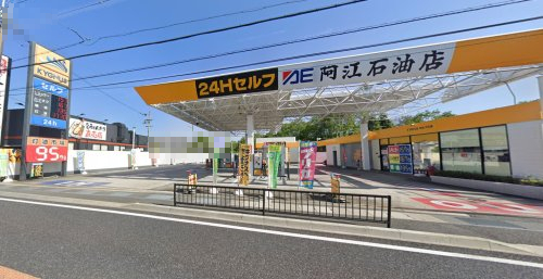 その他　株式会社阿江石油店三木給油所（その他）まで415m