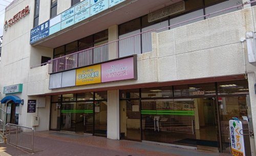 その他　サンテラス志染ショッピングセンター（その他）まで869m