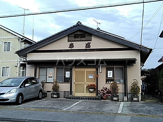 飲食店　泰盛（飲食店）まで663m