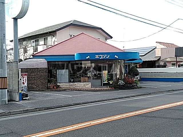 飲食店　エプソン洋菓子店（飲食店）まで595m