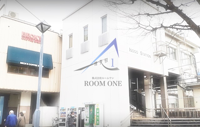 その他　磯子駅（その他）まで4339m