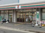コンビニ　セブンイレブン 西宮北昭和町店（コンビニ）まで225m