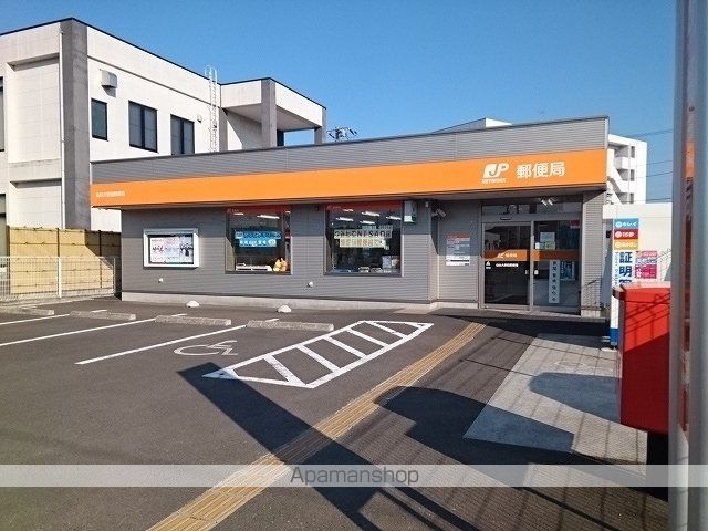 郵便局　仙台大野田郵便局（郵便局）まで270m