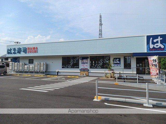 飲食店　はま寿司　仙台大野田店（飲食店）まで350m