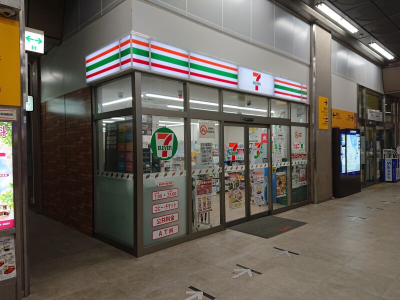 コンビニ　セブンイレブン福岡市地下鉄姪浜駅店（コンビニ）まで283m