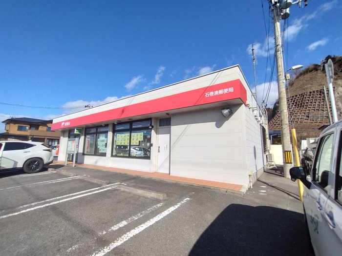 郵便局　郵便局（郵便局）まで700m