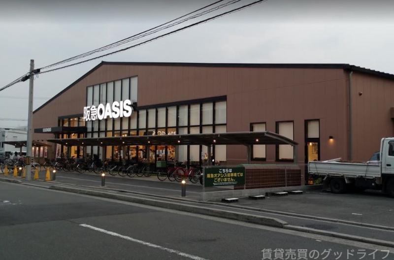 スーパー　阪急オアシス円町店（スーパー）まで222m
