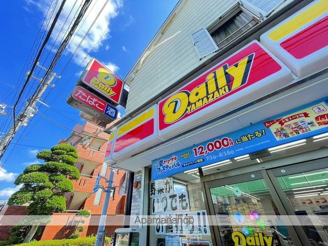 コンビニ　デイリーヤマザキ大洲２丁目店（コンビニ）まで864m