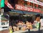 ドラックストア　ヒノミドラッグ錦糸町店（ドラッグストア）まで341m