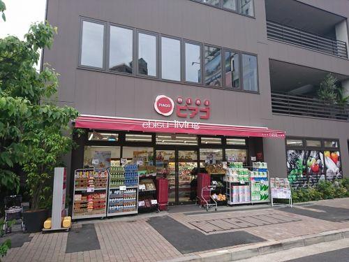スーパー　miniピアゴ広尾5丁目店（スーパー）まで71m
