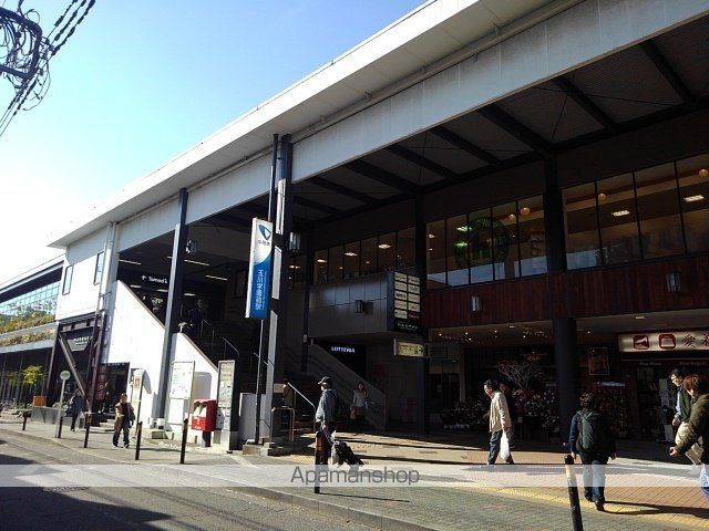その他　玉川学園前駅（その他）まで900m
