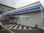 コンビニ　ローソン 上越南城町店（コンビニ）まで1208m
