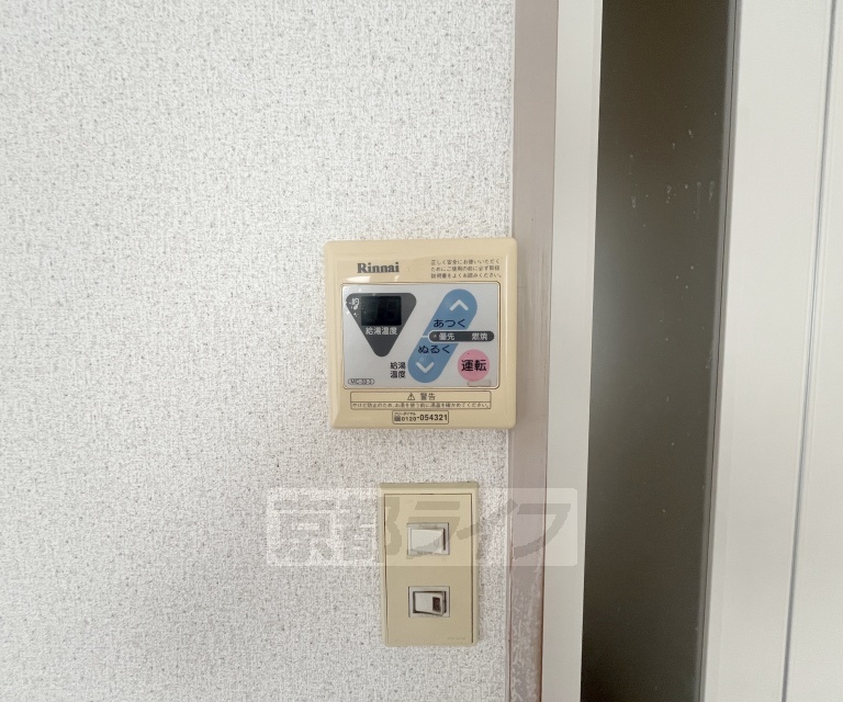 ルフランレストの外観写真