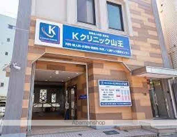 病院　Ｋクリニック山王（病院）まで123m