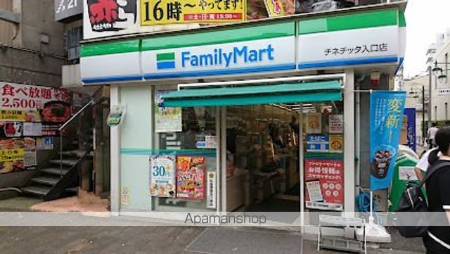 コンビニ　ファミリーマートチネチッタ入口店（コンビニ）まで1304m