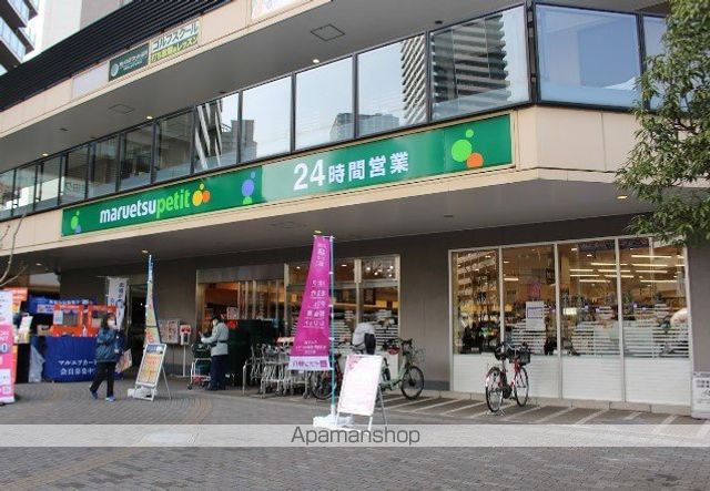 スーパー　マルエツプチ港南シティタワー店（スーパー）まで255m