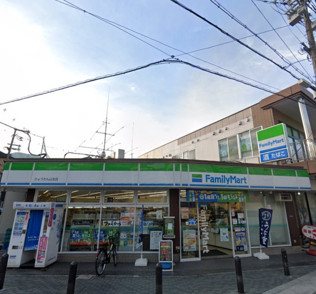 コンビニ　ファミリーマートひょうたん山北店（コンビニ）まで158m
