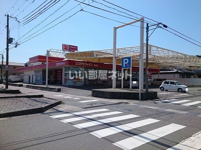 ドラックストア　ココカラファイン 印南店（ドラッグストア）まで766m