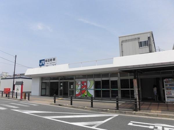 その他　向日町駅(JR 東海道本線)（その他）まで412m