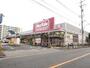 スーパー　マックスバリュ鳩岡店（スーパー）まで555m