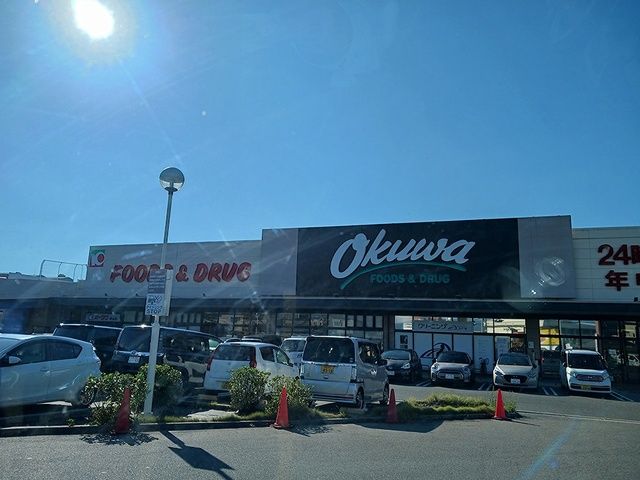 スーパー　オークワ狭山店様（スーパー）まで1431m
