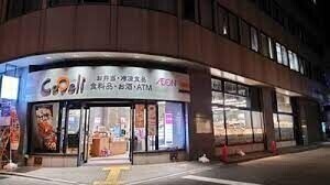 スーパー　CoDeli堂島1丁目店（スーパー）まで606m