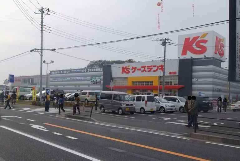 ホームセンター　ケーズデンキ流山店（ホームセンター）まで931m