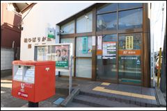 郵便局　柏ひばりが丘郵便局（郵便局）まで692m