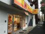 飲食店　ほっかほっか亭環七東高円寺店（飲食店）まで671m