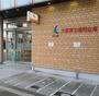 銀行　大阪厚生信用金庫西田辺支店（銀行）まで279m