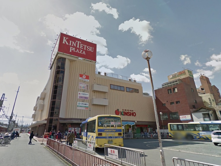 スーパー　スーパーマーケットKINSHO近鉄プラザ古市店（スーパー）まで700m