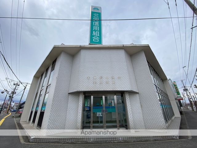 銀行　北央信用組合末広支店（銀行）まで139m