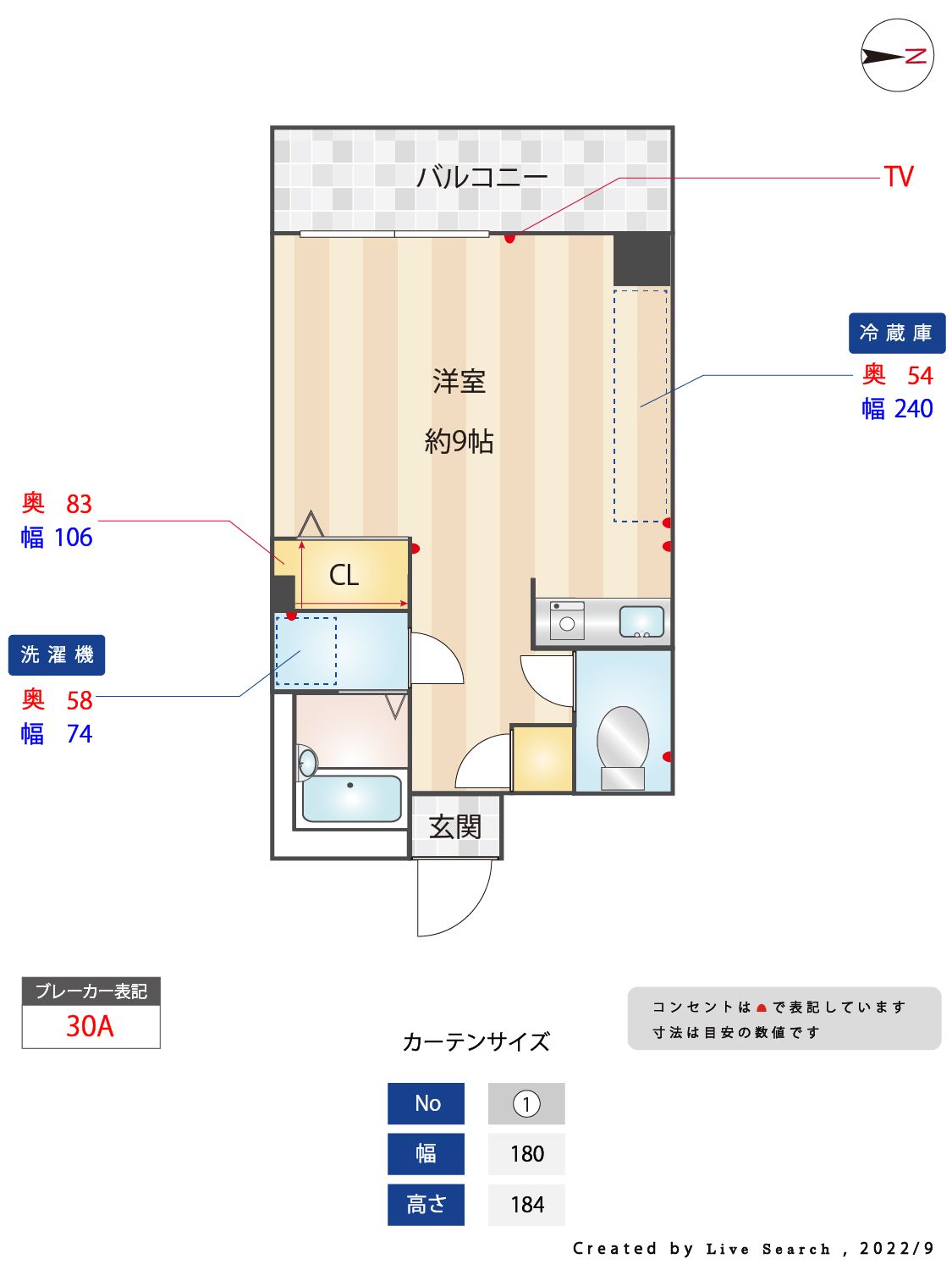 西鉄天神大牟田線 大橋駅 徒歩10分 5階建 築31年の間取り写真