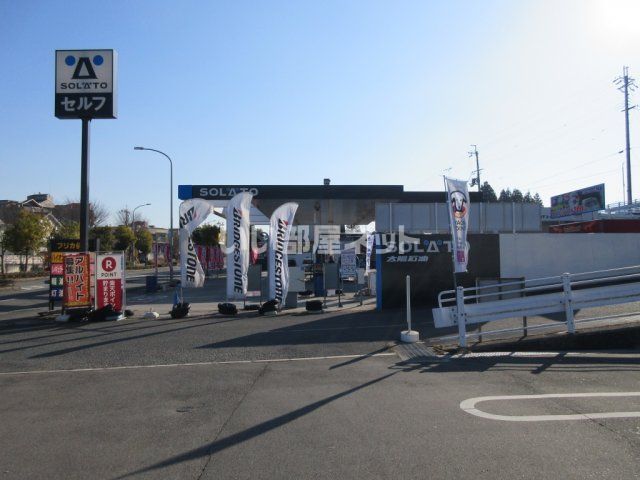 その他　太陽石油 セルフ藤原台（その他）まで532m