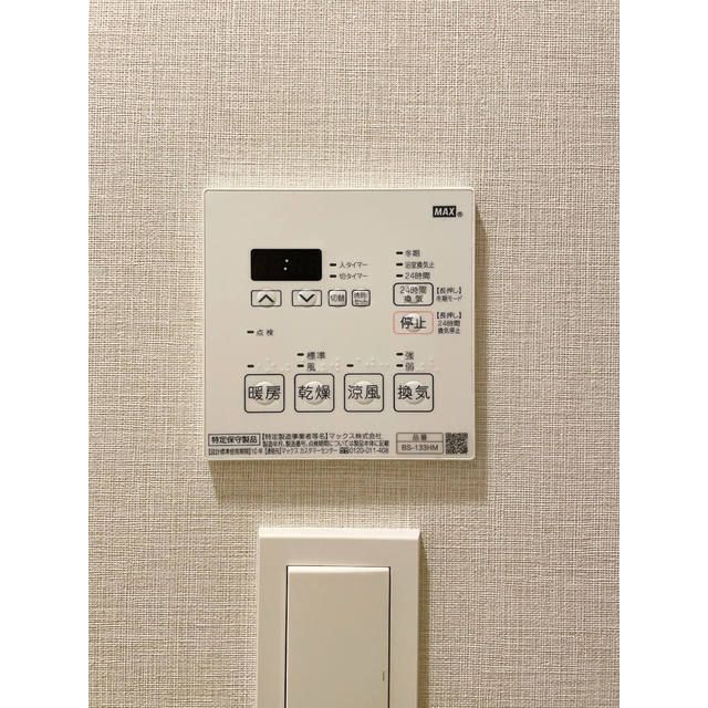 その他設備　☆設備充実☆