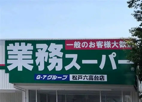 子犬と春風のダイアリーの周辺写真