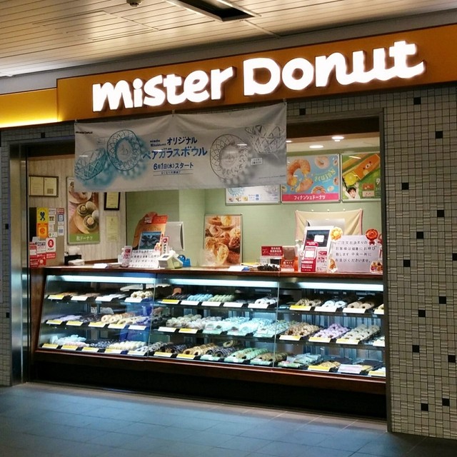 飲食店　ミスタードーナツ大通駅ショップ（飲食店）まで234m