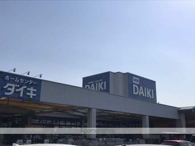 ホームセンター　DCMダイキ万代店（ホームセンター）まで1205m